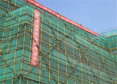Κίνα Πλαστική ασφάλεια κατασκευής PE υλική που πιάνει χρησιμοποιώντας για την οικοδόμηση της προστασίας εργοστάσιο